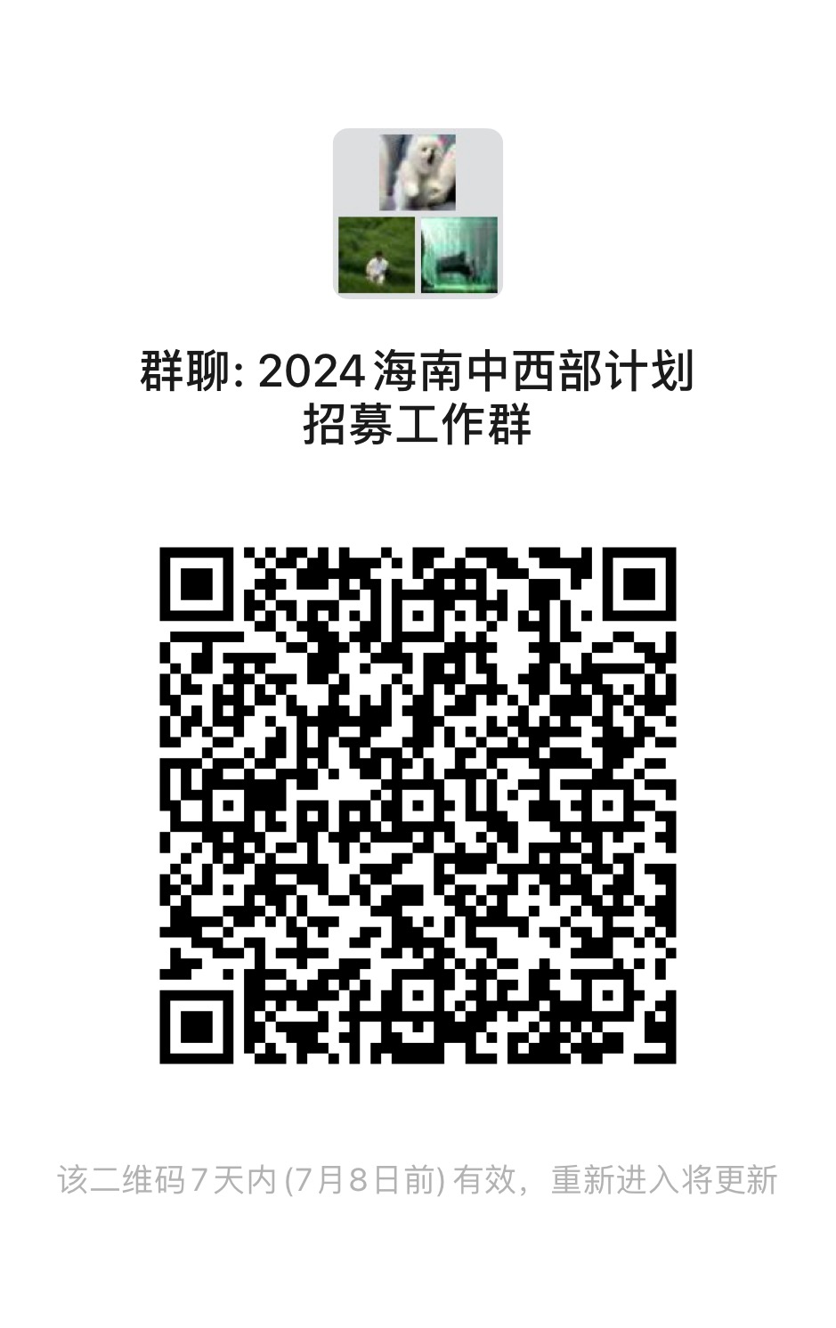 微信图片_20240701171823.jpg