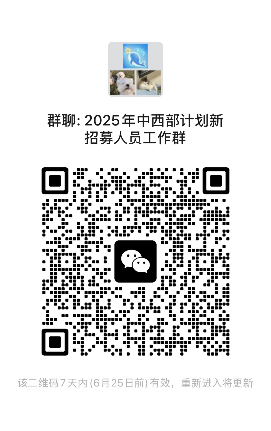 微信图片_20250618102414.jpg